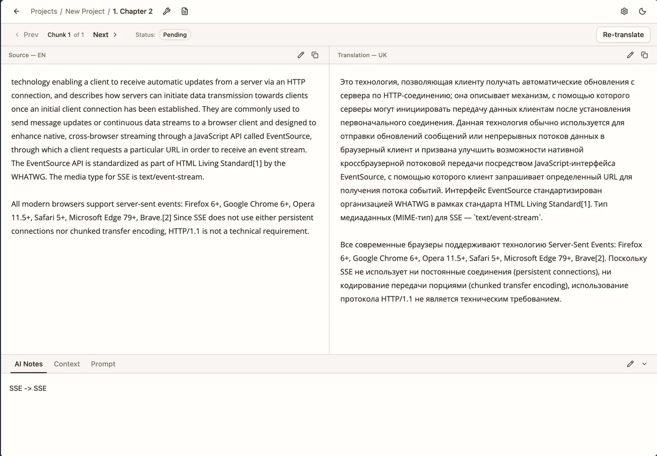 Novtran screenshot